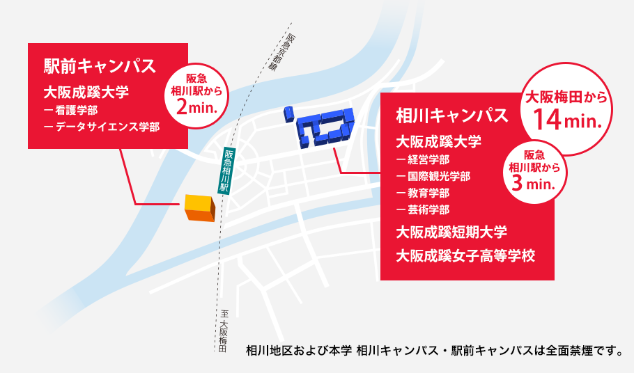 広域図