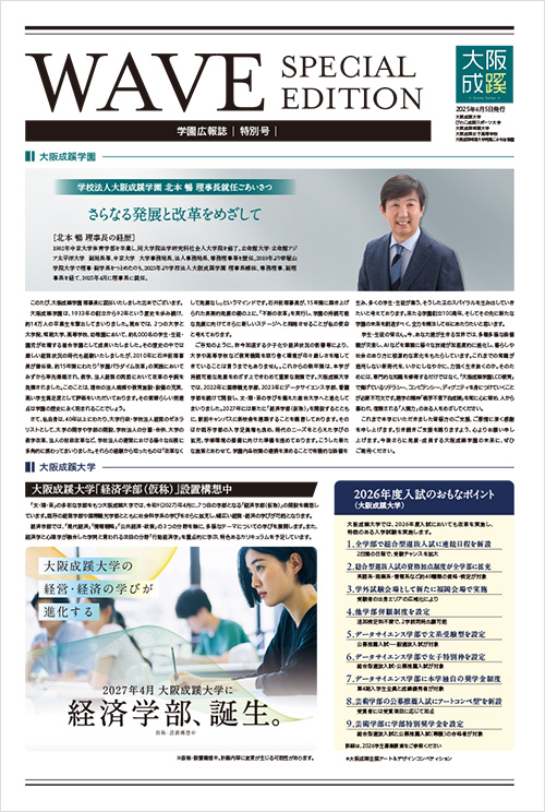 特別号