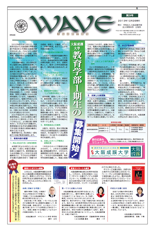 第24号