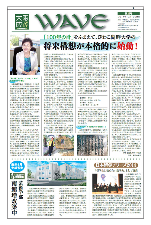 第26号