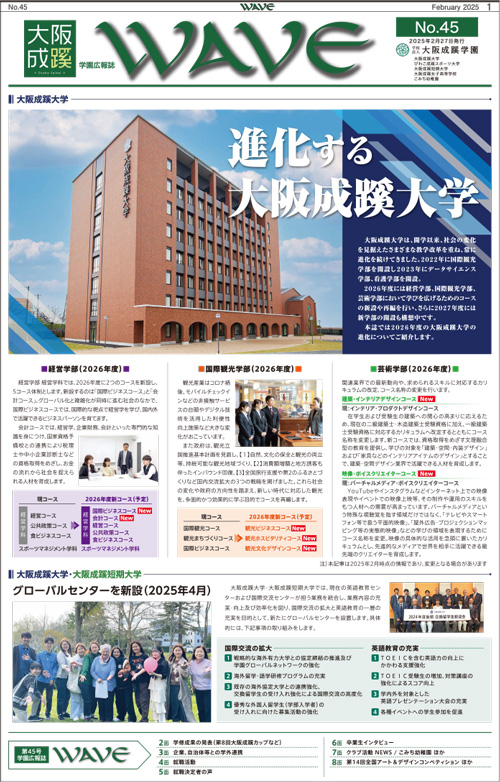 第45号
